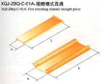 XQJ-ZBQ-C-01A1��ȼ��ʽֱͨ